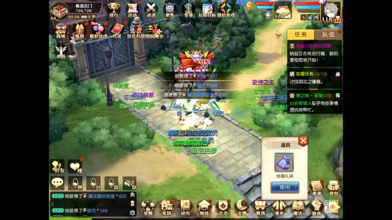 【2021-08-20 05点场】给我种小草莓：【妖精的尾巴：魔导少年】日常活动驱魔~
