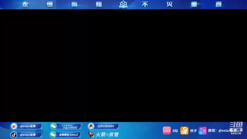 【2021-08-21 19点场】eStarPro纵情：纵情 TTGvsGK 冠军杯半决