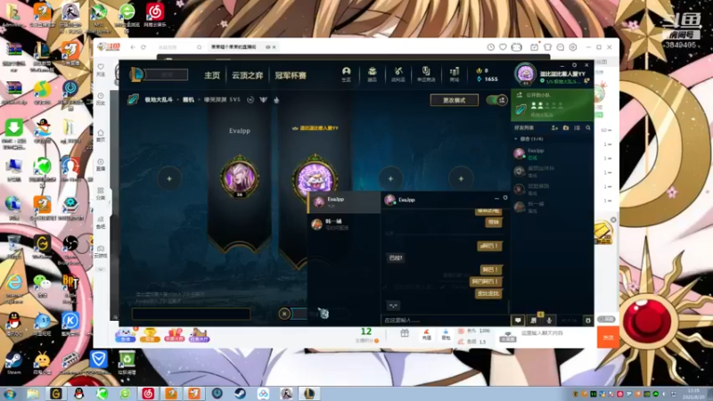 【2021-08-20 13点场】果果哩个果果：【果酱】最具观赏性的女玩家