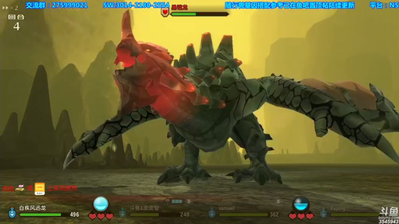 【2021-08-19 21点场】真新镇丨皮皮智：基因搭配见鱼吧，怪物猎人物语2怪猎宝可梦