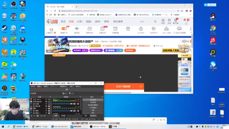 【2021-08-21 19点场】白白白白白3：看比赛来助威，银联给你加buff