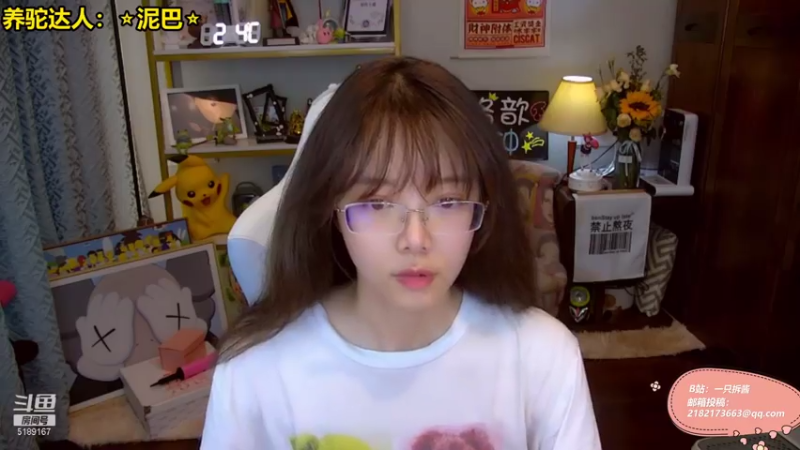 【2021-08-21 16点场】骆歆冲冲冲：骆歆：1.5倍亲密度