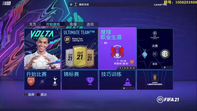 【2021-08-21 20点场】皇冠的猫：莱顿东方咚咚咚