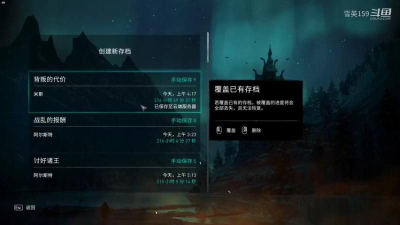 《刺客信条：英灵殿》DLC合集最低难度游戏实况解说20：背叛的代价