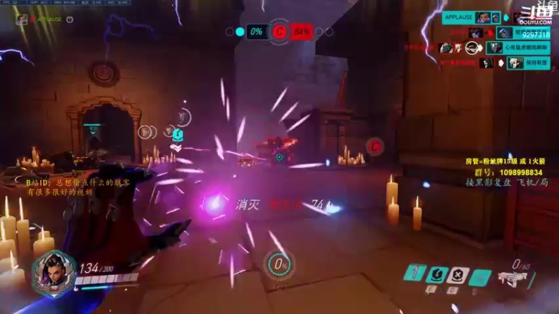 【2021-08-20 21点场】你亲爱的骇哥：【骇客】这美女又在骇人