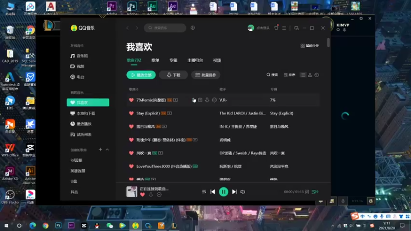 【2021-08-20 09点场】是小柯柯吖：峡谷冲分日记！