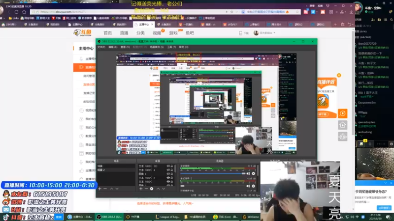 【2021-08-20 21点场】空大的劫zz：回南宁了，空神回归！