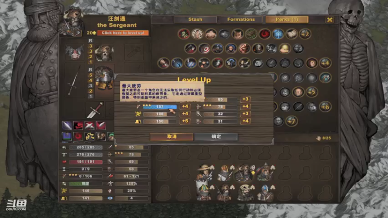 【2021-08-17 16点场】自闭症患者老烟：战场兄弟-传奇1.4开局