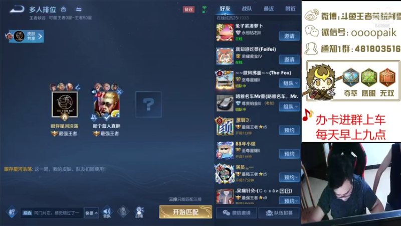 【2021-08-21 12点场】王者荣耀亦小钢丶：【阿雪讲堂】国服第一猴子，8月份冲国服！