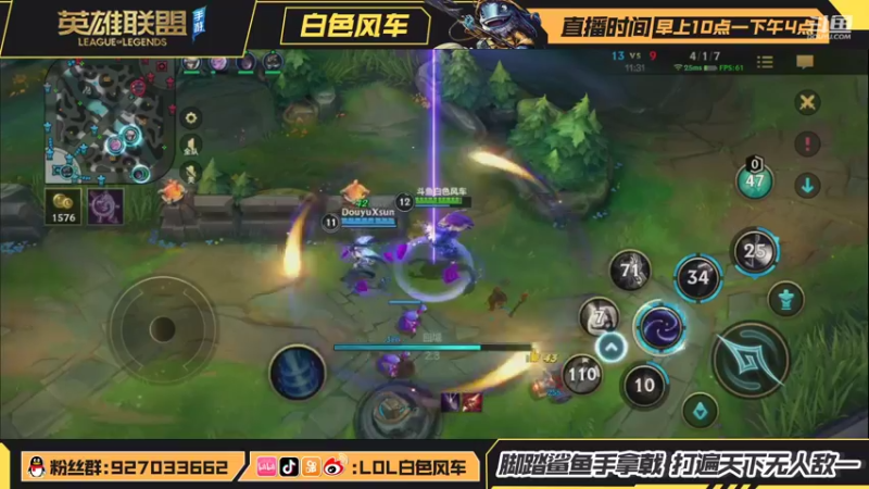 【2021-08-21 21点场】白色风车丶丶丶丶：风车：冲双区王者 国服高质量对决