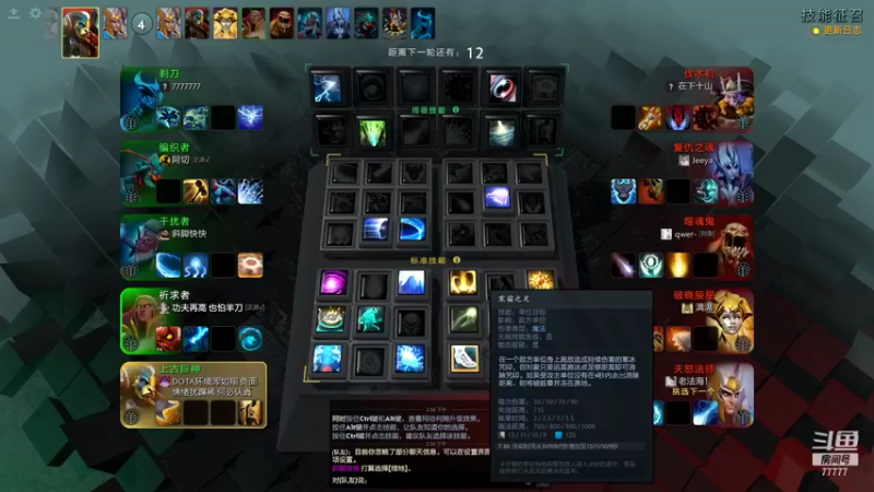 【2021-08-18 15点场】悠云叶月：二台：OMG新版本科研员