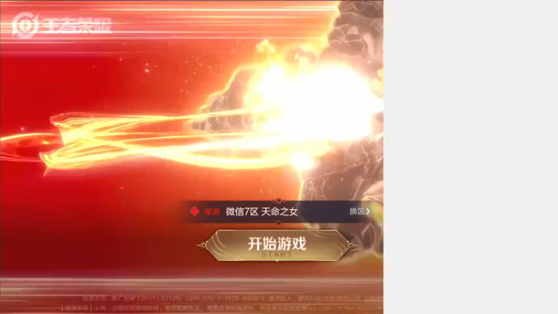 【2021-08-21 13点场】三炮zzz：没有标题。 1591803