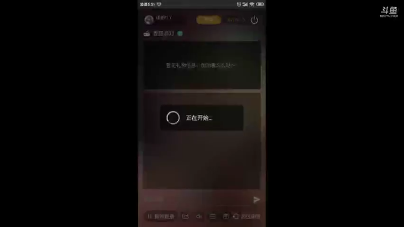 【2021-08-21 05点场】瑾萱吖丫：伏地魔请求一战！