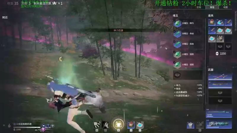 【2021-08-21 01点场】酸酸酸奶君：酸奶:三排冲分 超级猛男！