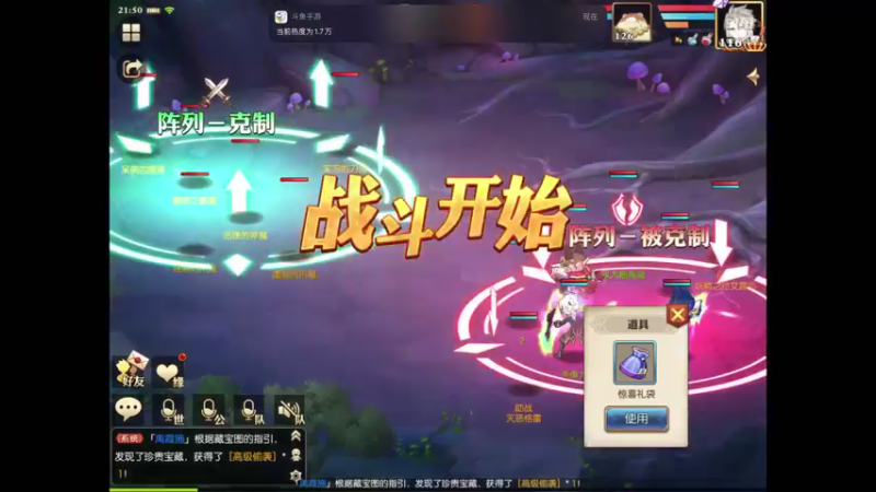 【2021-08-19 21点场】给我种小草莓：【妖精的尾巴：魔导少年】日常活动驱魔~