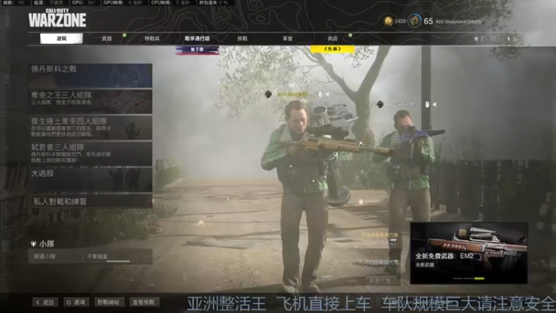 【2021-08-20 22点场】热腾腾的小汤包：战区整活大师