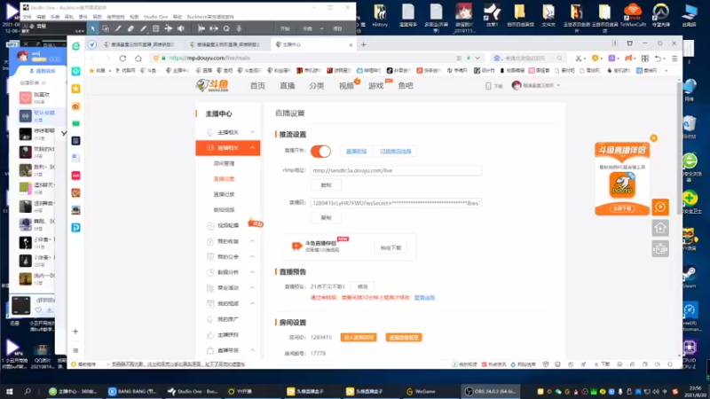【2021-08-20 23点场】最强皇童王丽农：不做惩罚P什么K，脑子不好。