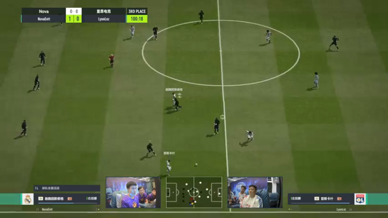 【2021-08-21 17点场】FIFAOnline4官方直播间：FSL S10