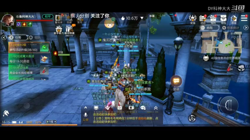 余烬