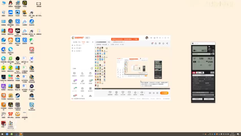 【2021-08-21 15点场】小苏菲：双倍亲密度呀