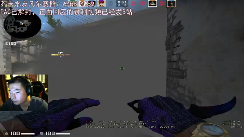 【2021-08-20 21点场】芥末y：芥Sir太菜了~全民杯必胜