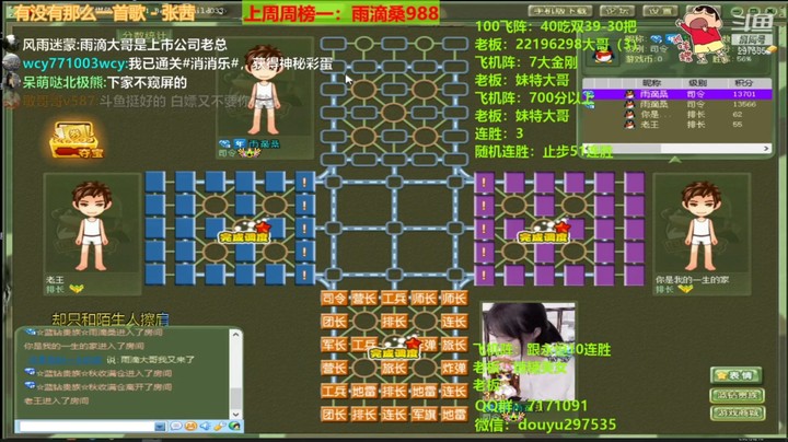 雨滴大哥双明首秀