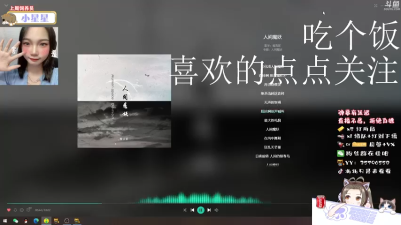 【2021-08-20 17点场】北北只是来看看：5e非优1800，状态型娱乐选手。