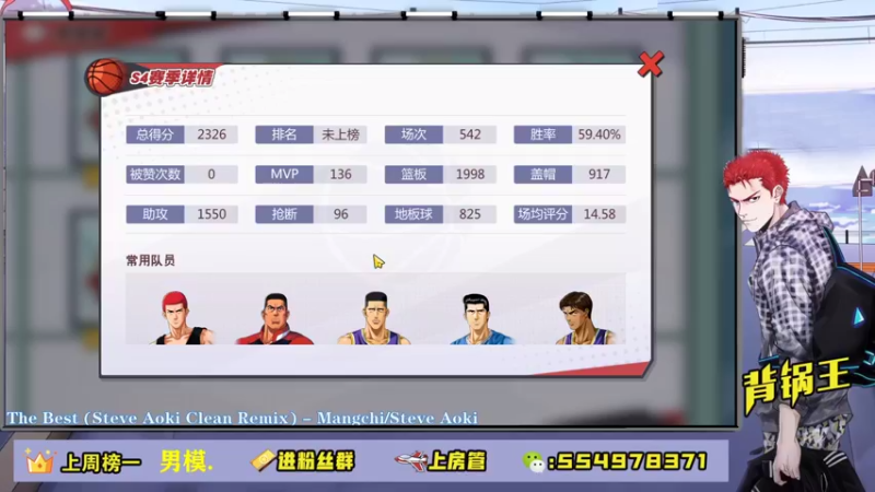 【2021-08-21 02点场】赠我一封情书：不说话装高手 ~