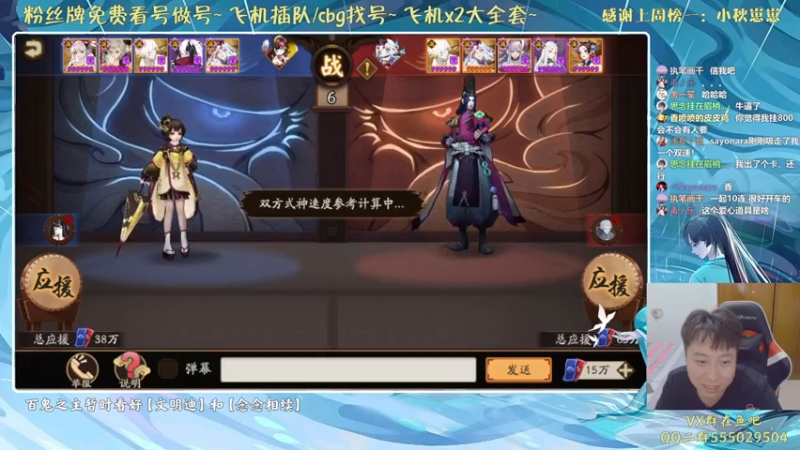 【2021-08-20 21点场】血墨丶：对萌新最友好的直播间