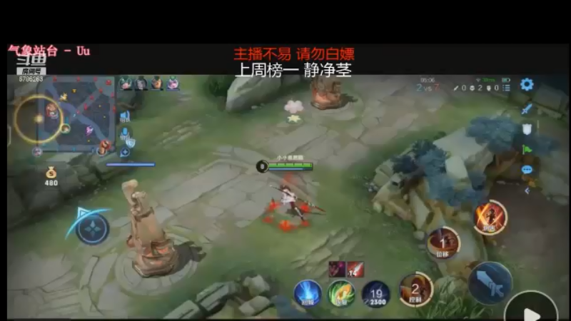 云樱 怒拿双杀