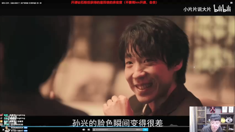 【2021-08-21 12点场】孙悟空丨兰林汉：孙悟空：峡谷有善口技者