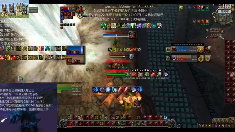【2021-08-20 17点场】申度孟波：1800皇帝波酱，9.1第四天已拿龙