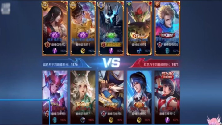 亚瑟VS老夫子