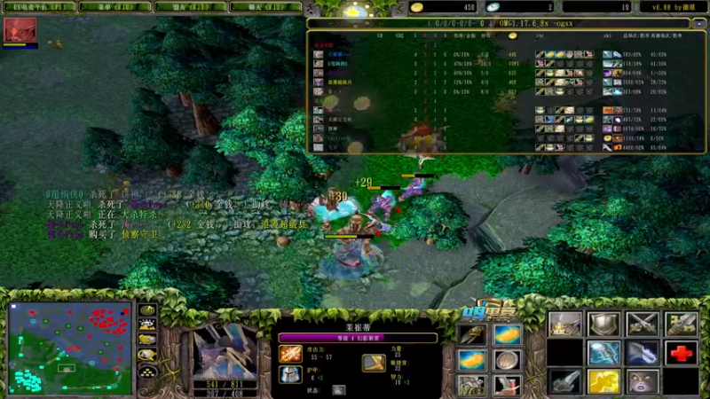 【2021-08-21 19点场】Dota小蝴蝶：超刺激新模式双大招omg~就是干！