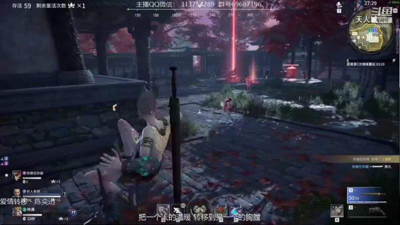 【2021-08-20 21点场】惊蜇：惊蜇：梦的起点-天人城