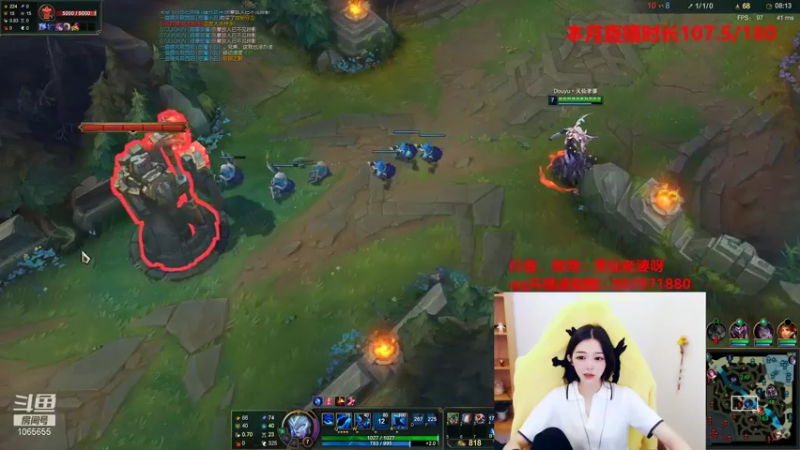 【2021-08-21 10点场】天仙老婆呀：电一钻石单排 1065655