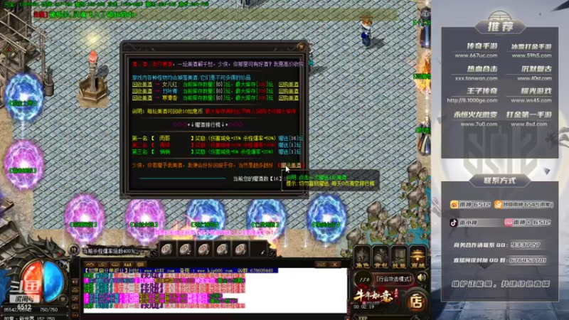 【2021-08-21 00点场】雨神丶：传奇武器已经拿下~双倍开启！