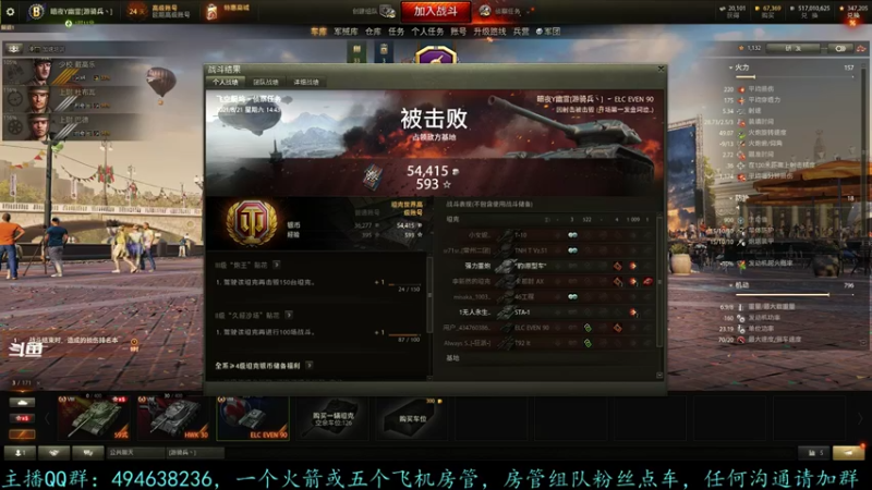 【2021-08-21 13点场】暗夜幽霊：幽霊：新一期招募开始了