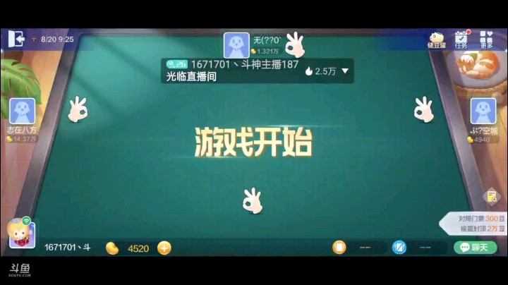 七雀牌之自摸炸弹胡，与地胡擦肩而过的我，决定贪一把大的，可没想到，真的贪了一把大胡，而且带自摸炸弹的胡