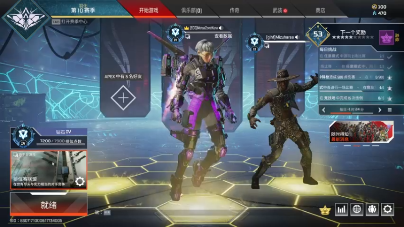 【2021-08-21 16点场】蛇皮Rookie：蛇皮 不能一打三就是自己菜 猛练就完事了