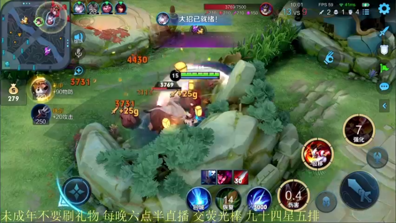 【2021-08-21 20点场】骚白：骚白五排系列