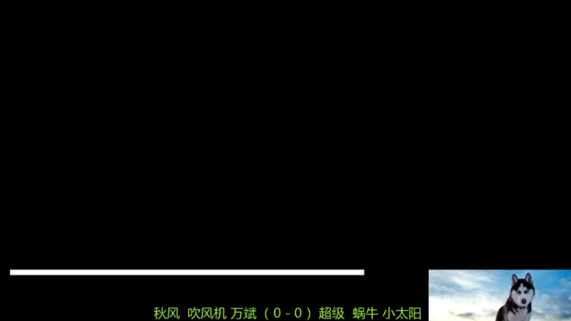 【2021-08-21 20点场】萍乡罗马协会酒哥：萍乡罗马协会酒哥