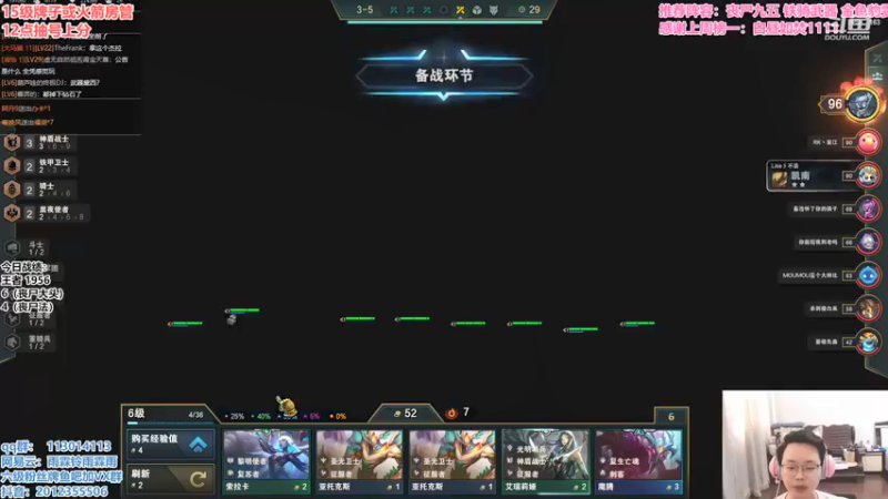 【2021-08-21 13点场】迅哥丶雨霖铃：胖胖龙二个w，小号教学！！！