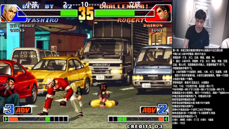 【2021-08-20 22点场】游天堂：小孩曾卓君：大家晚上好