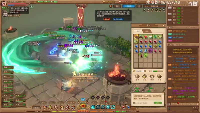 【2021-08-18 12点场】绝对男人：绝对男人：千古风流
