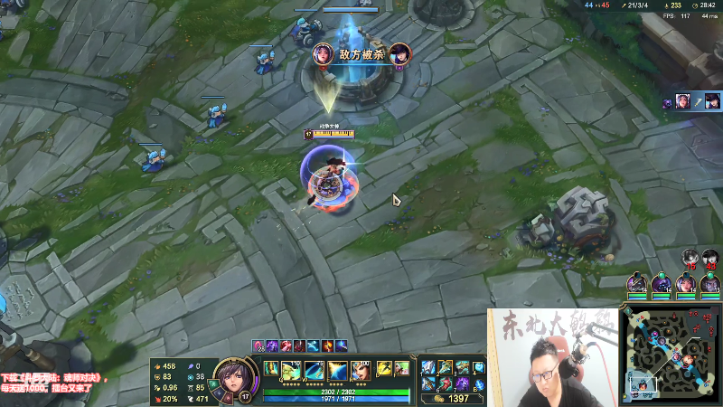 【英雄联盟】东北大鹌鹑的精彩时刻 20210821 01点场