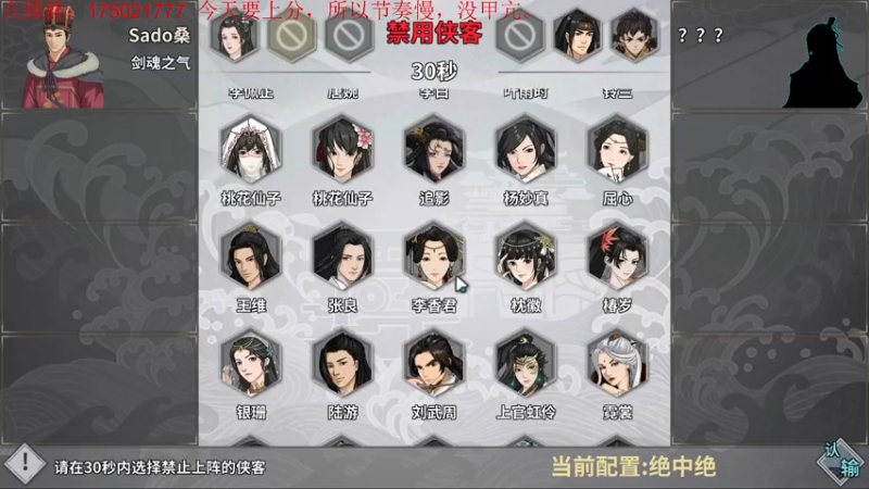 【2021-08-20 21点场】文智Sado：想想赤木会怎么打？