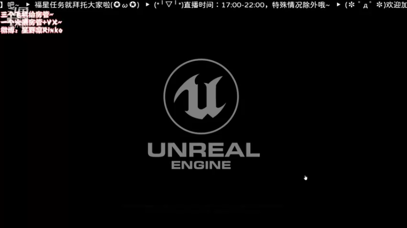 【2021-08-15 16点场】星野凛丶：七夕快乐呀！练级冲~