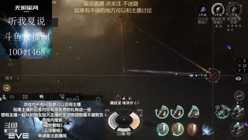 【2021-08-20 16点场】听我夏说：加入军团一起嗨