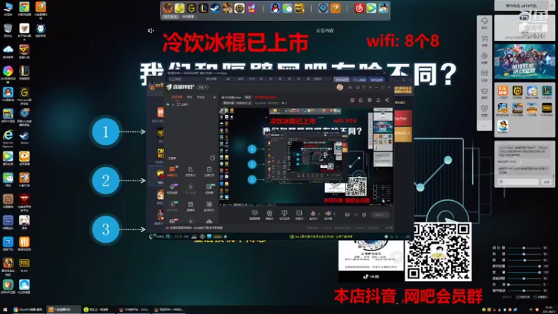 【2021-08-21 15点场】lilyan618：司马传递imba